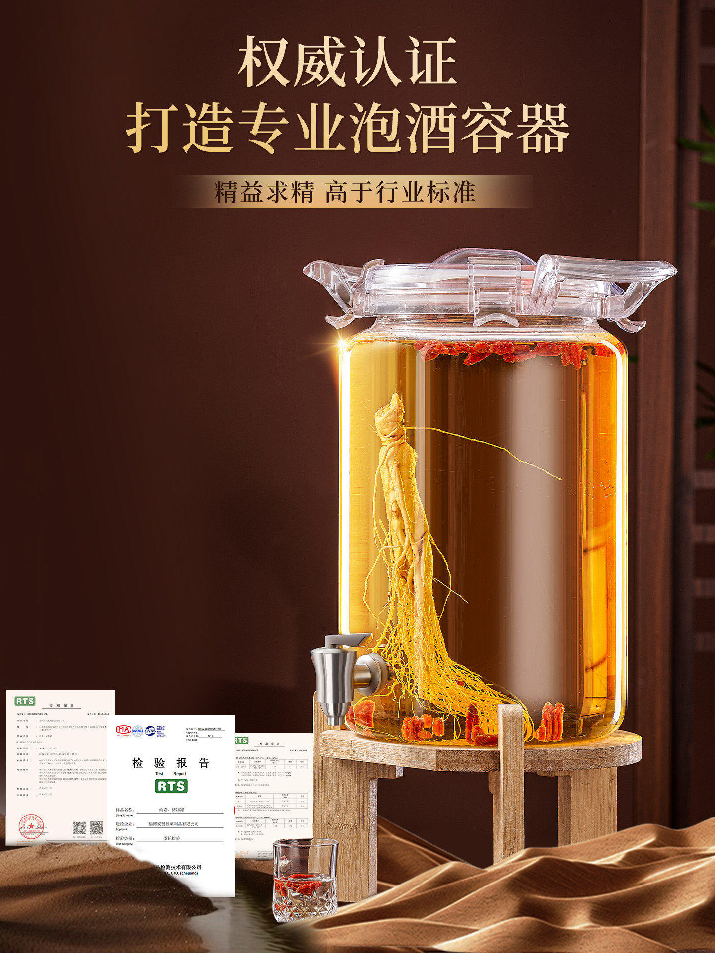 Thickened Special Wine Bottle for Soaking in Alcohol, Sealed Glass Bottle, High-End Ginseng Medicinal Wine Jar with Spigot, Long-Term Storage Wine Barrel