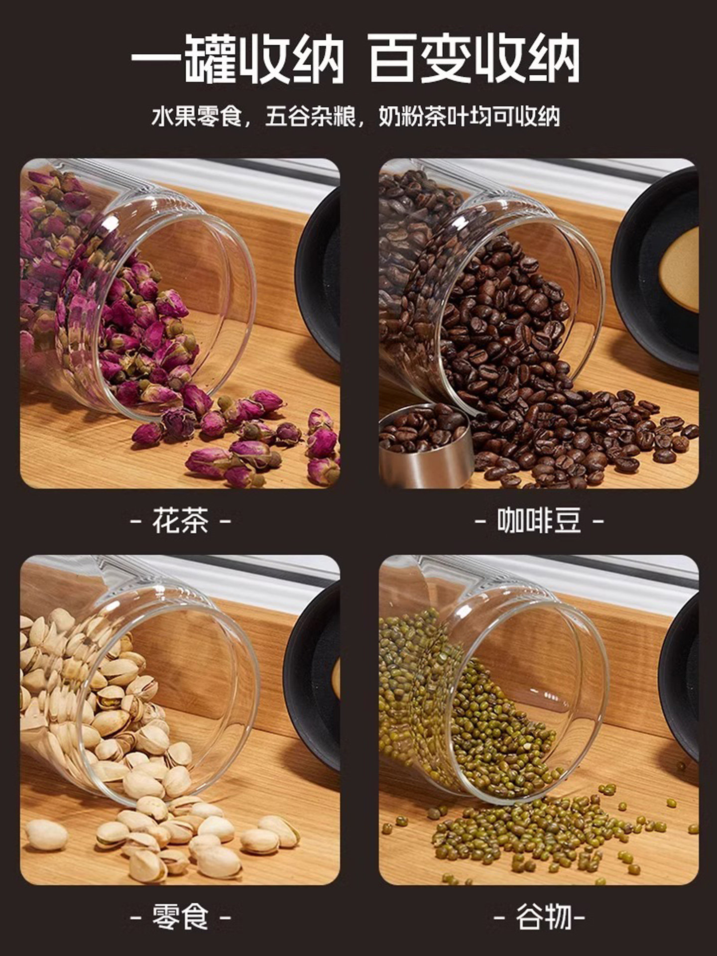 Coffee Bean Sealed Jar, Food-Grade Storage Jar, Vacuum Glass Storage Jar, Coffee Powder and Tea Storage Jar