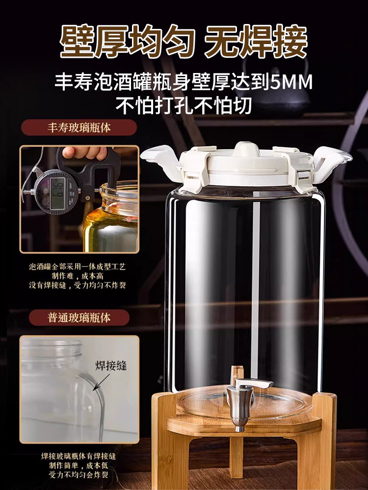 Oil Tank for Kitchen Use, Household Glass Oil Bottle, Large Capacity Edible Oil Container, Leak-Proof Peanut Oil, Soybean Oil Storage Oil Jar