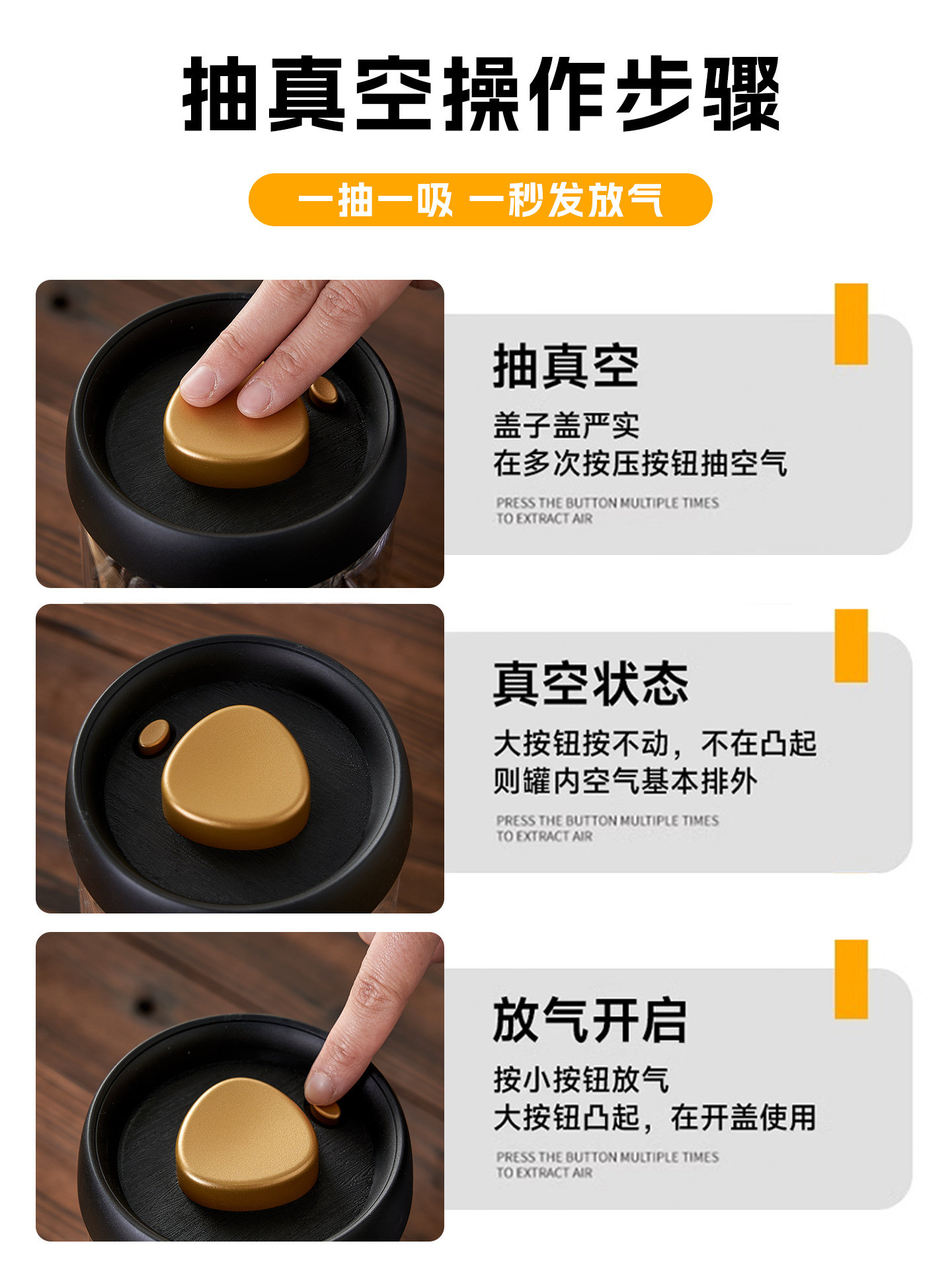 Coffee Bean Sealed Jar, Food-Grade Storage Jar, Vacuum Glass Storage Jar, Coffee Powder and Tea Storage Jar