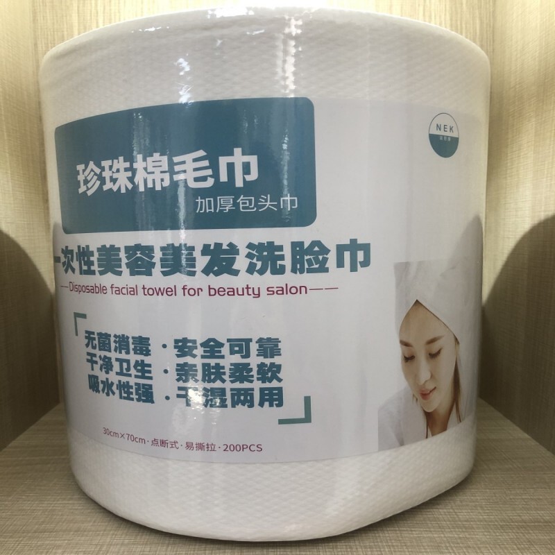 Beauty and Hairdressing Towels, Disposable Towels, Barber Shop Special Towels, Dry Hair Towels, Thickened Pearl Pattern Wood Pulp Towels Beauty and Hairdressing Towels, Disposable Towels, Barber Shop Special Towels, Dry Hair Towels, Thickened Pearl Pattern Wood Pulp Towels
