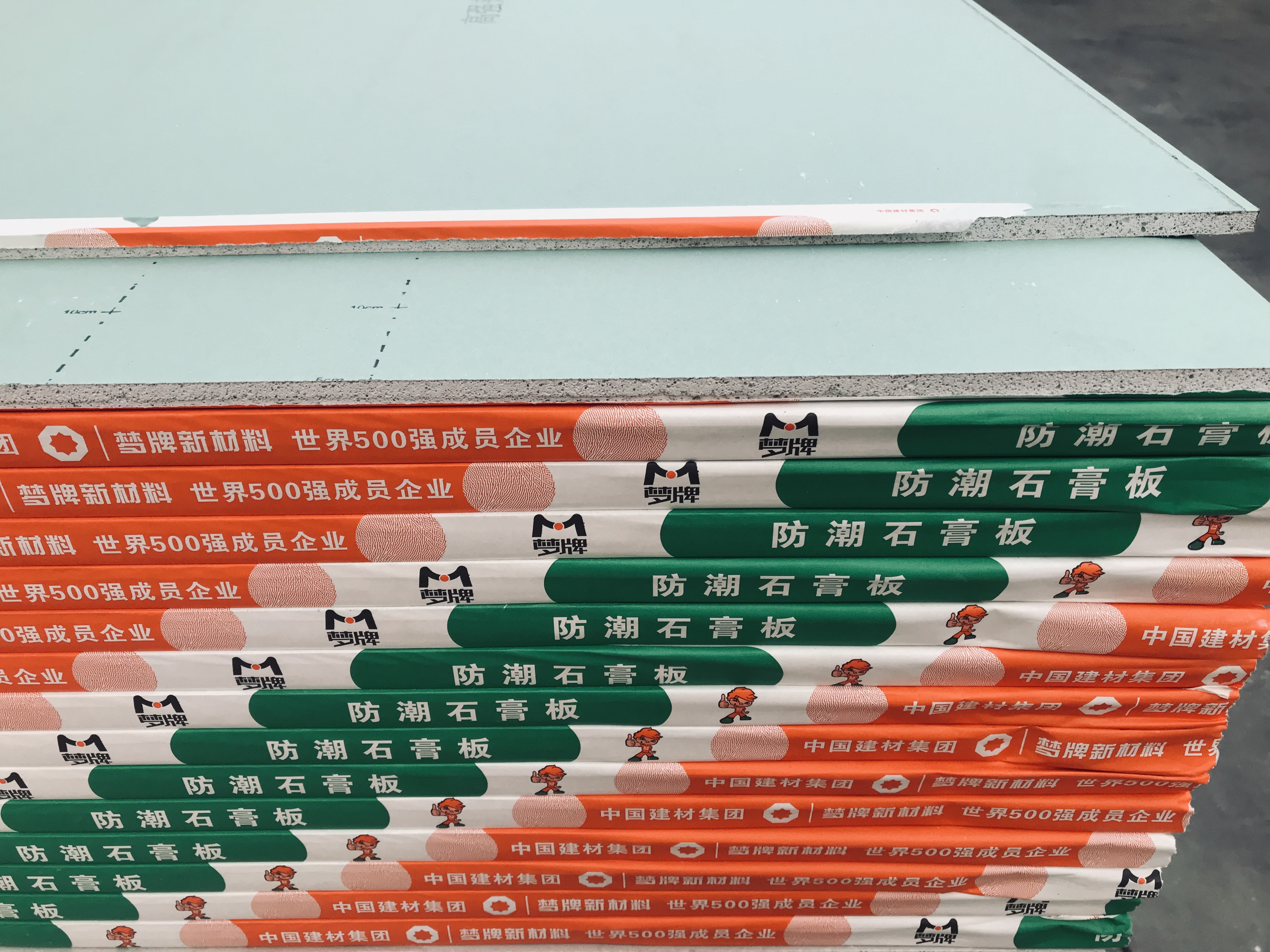 Paper gypsum board dream brand reinforced moisture-proof waterproof 0.95 light steel keel partition wall ceiling E0 grade aldehyde-free decorative board