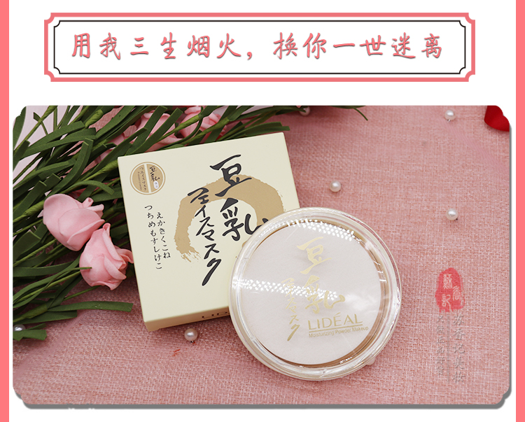 Ling point bột sữa đậu nành che khuyết điểm kiểm soát dầu bảng màu phấn phủ maybelline fit me
