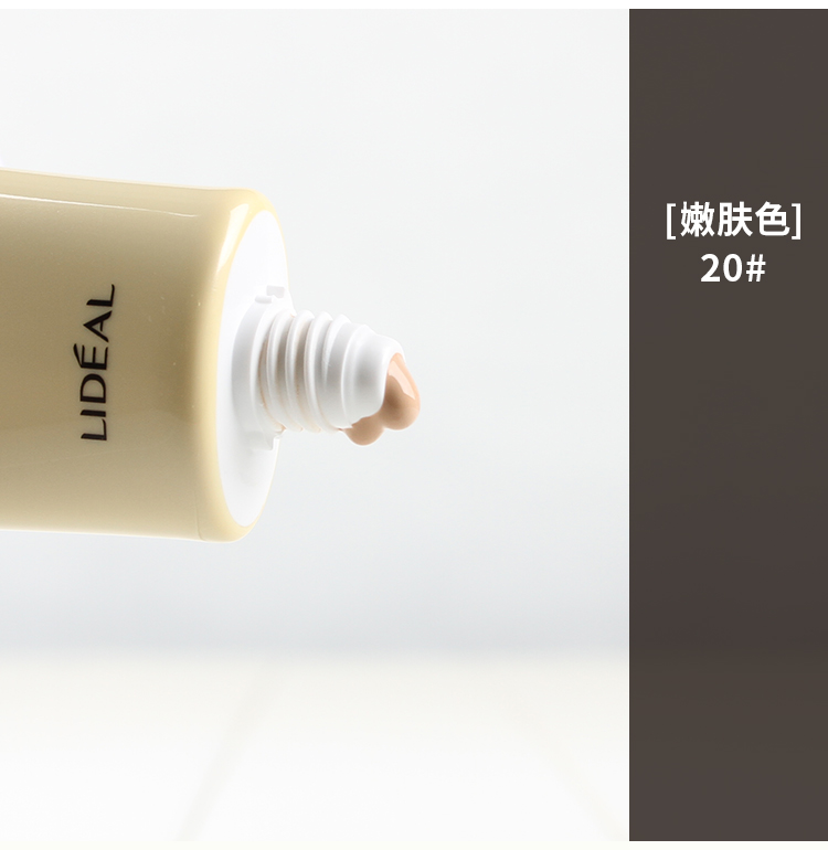 Ling điểm tập trung sữa đậu nành lên men BB cream trang điểm che khuyết điểm nền tảng lâu dài giữ ẩm khỏa thân trang điểm kem dưỡng da