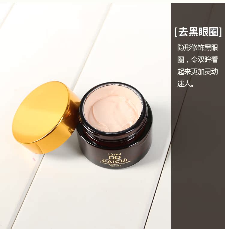 Đích thực chống hàng giả DD cream BB cream nude trang điểm che khuyết điểm mịn cô lập nền tảng dầu kiểm soát đa tác dụng CC cream old hàng hóa Trung Quốc