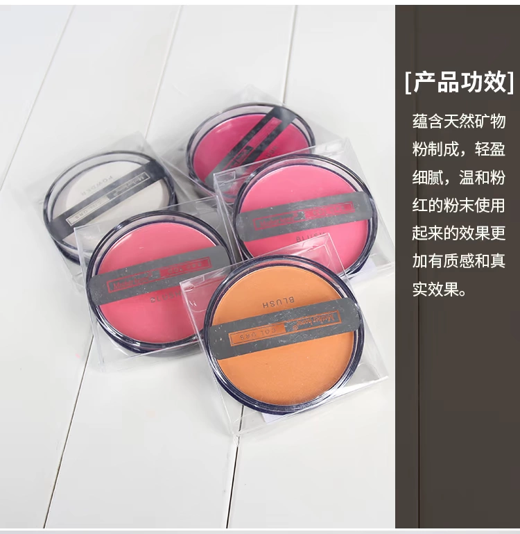 Niang gia đình đơn sắc blush kem công suất sửa chữa màu sắc tốt kem má hồng studio chuyên dụng orange hồng 4 màu tùy chọn