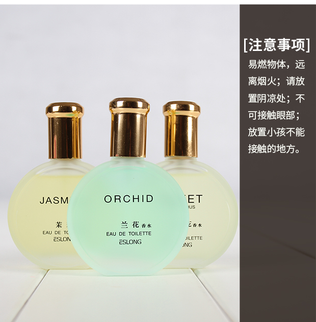 Nước hoa cổ điển Trung Quốc ESLONG Esteeinois Hoa lan vàng Osmanth Jasmine 30ml Nước hoa lâu bền nước hoa mancera