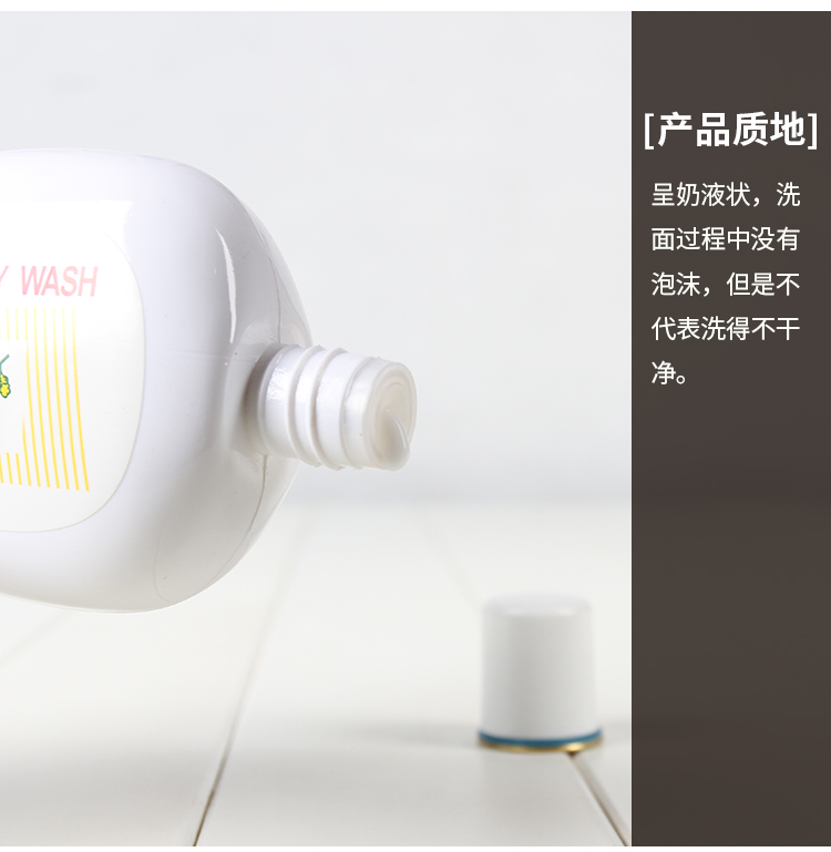 Cổ điển Trung Quốc cô gái mùa xuân dưa chuột sữa rửa mặt 230 gam không tạo bọt sữa rửa mặt dưỡng ẩm sâu làm sạch ánh sáng trang điểm sữa rửa mặt e100 con bò