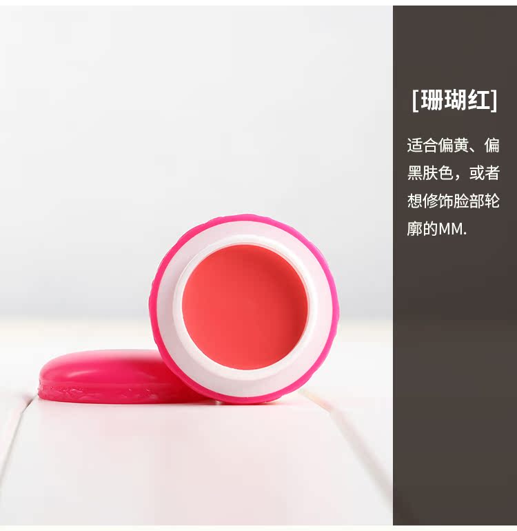 3gs macaron 腮 kem màu đỏ son bóng son bóng son môi rouge kép- sử dụng kem san hô retro màu đỏ cam phấn má hồng clio