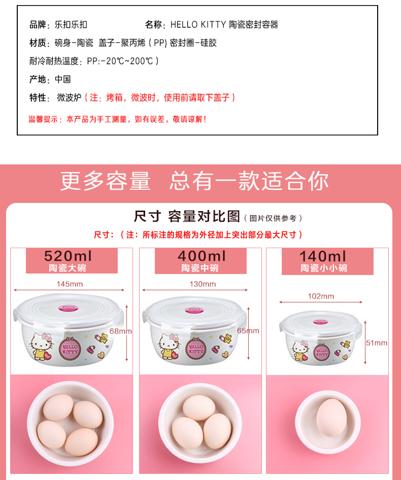bộ hộp cơm giữ nhiệt Âm nhạc đích thực khóa hộp lưu trữ gốm sứ lò vi sóng Hello Kitty sinh viên hộp ăn trưa bát súp kitty cốc - Hộp cơm điện sưởi ấm hộp com cắm điện lock&lock