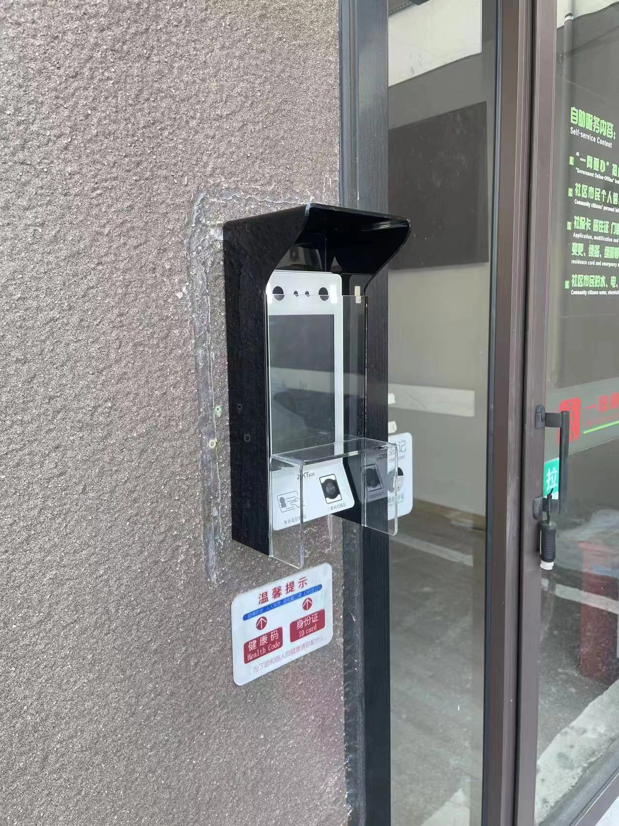Central Control Face Recognition Rainfall Sheet xface 600 60 Wall Building Intercom Gate Access Protection Sheet