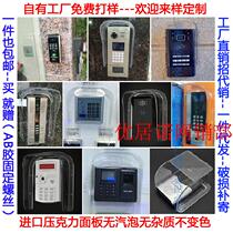 Video intercom doorbell rainproof cover door card reader waterproof cover attendance machine outdoor host rain protection box