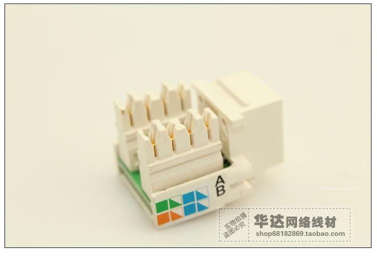 National standard super five-type module network module network module RJ45 network line module gold-plated project