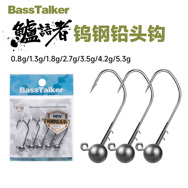 Tungsten Steel Lead Head Hook for Bass Fishing, Small Micro-Lead Hook for Black Pit Bass, Large Hook for Root Fishing, Special Hook for Fishing for Bigmouth and Mandarin Fish Tungsten Steel Lead Head Hook for Bass Fishing, Small Micro-Lead Hook for Black Pit Bass, Large Hook for Root Fishing, Special Hook for Fishing for Bigmouth and Mandarin Fish