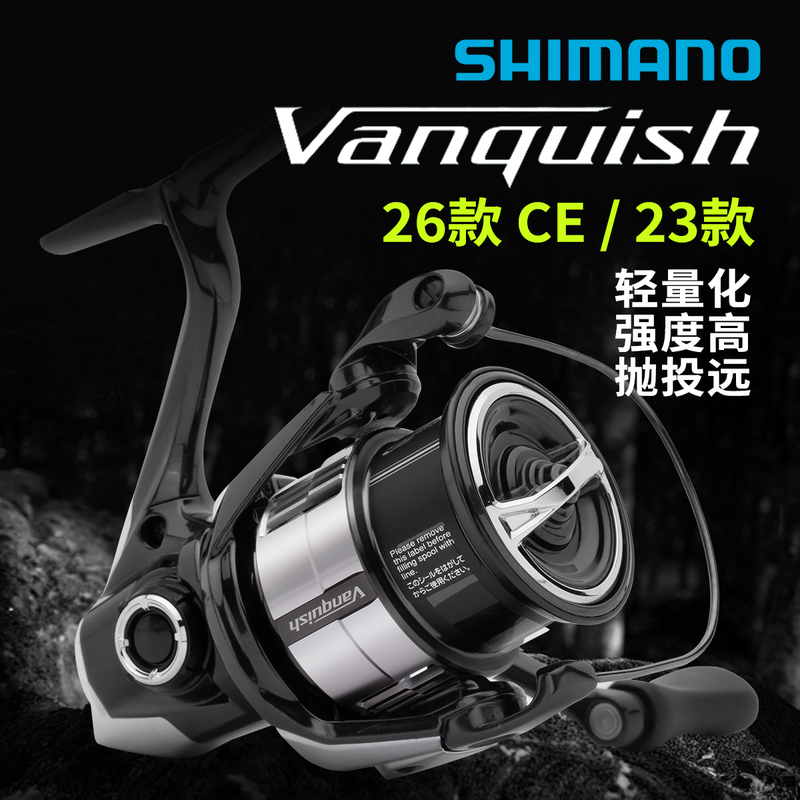 Shimano Spinning Reel 23 Models Vanquish Lightweight Fishing Reel Shimano Shimano Spinning Reel 23 Models Vanquish Lightweight Fishing Reel Shimano
