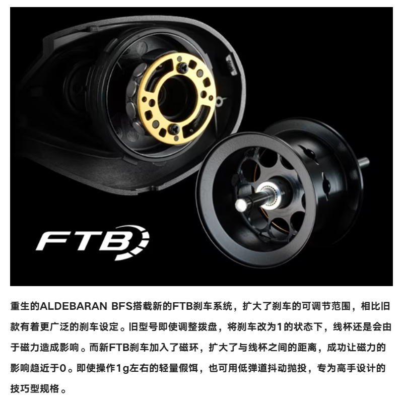 禧玛诺2022款阿德BFS微物水滴轮测评！路亚新手&老炮都疯狂心动的