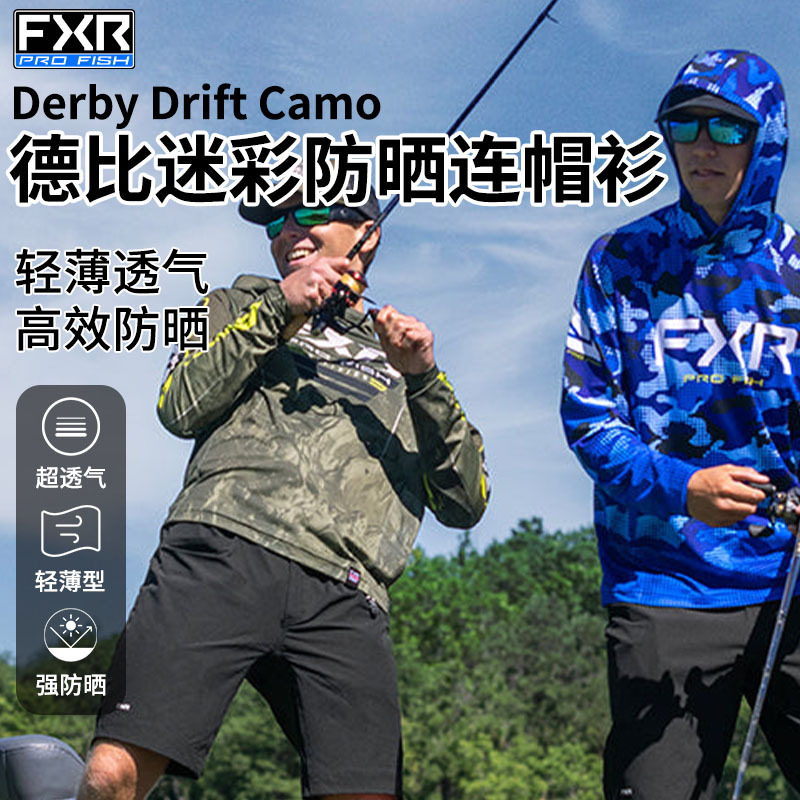 Fxr 26 Derby Drift Camo Derby Camouflage Hoodie Long-Sleeved Sun Protection Clothing Breathable Fishing Clothing Fxr 26 Derby Drift Camo Derby Camouflage Hoodie Long-Sleeved Sun Protection Clothing Breathable Fishing Clothing
