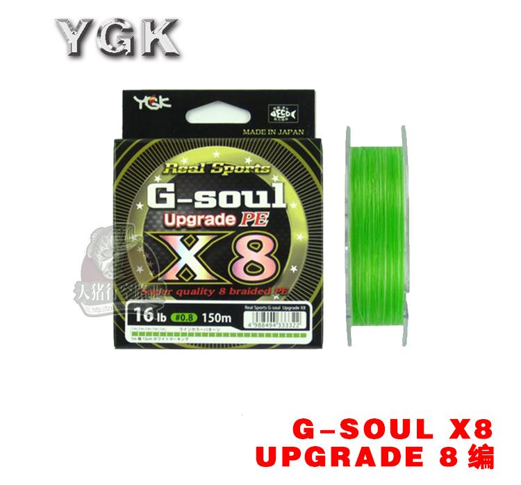 Ygk x braid upgrade 1 x8 150m. Леска плетеная x8 300m 22lb толщина. шнур ygk g-soul wx8 150м. лески ygk.