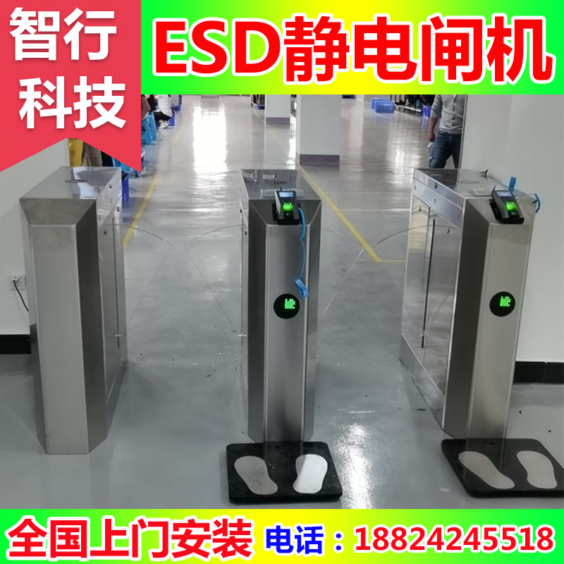 ESD anti-static test wing brake electrostatic detector value display dust-free workshop Elimination of electrostatic management system-Taobao