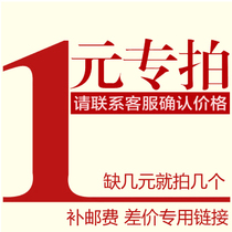 To make up the difference make up the postage