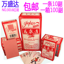 10 pairs of Yao Ji Wanshengda playing cards wholesale 3016 full Box 100 pair free mail adult creative flying cards