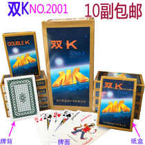 10 pairs of Wanshengda poker wholesale old head 2039 double K2001 Brothers Old Man star Yue Xulong plus hard