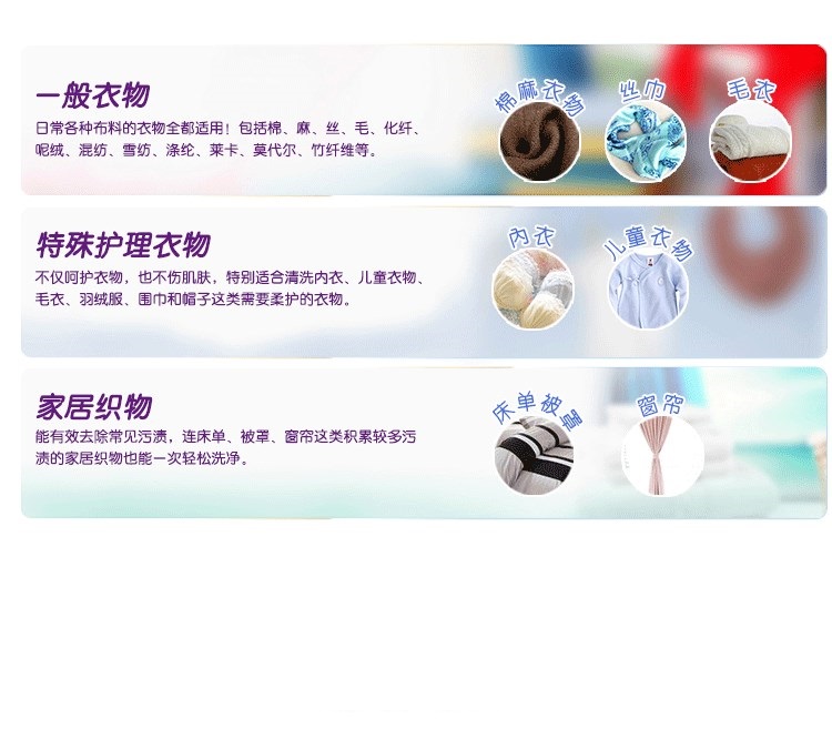 500g tốt giặt quần áo chất lỏng trồng ít bọt để làm sạch quần áo chăm sóc nước hoa làm sạch nhẹ - Phụ kiện chăm sóc mắt nước giặt quần áo của nhật