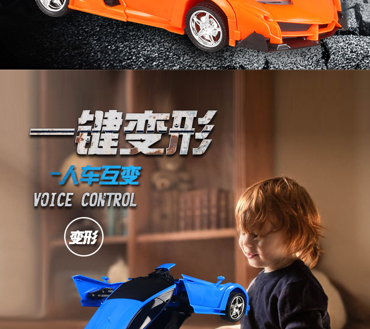 1:18 điều khiển từ xa xe đồ chơi gian hàng đồ chơi xe robot robot một nút biến dạng điều khiển từ xa xe đồ chơi trẻ em đồ chơi xếp hình cho bé