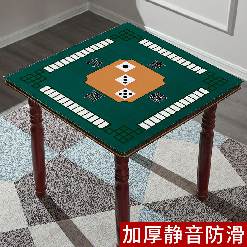 Mahjong tablecloth mat Home square playing tabletop cloth thick non-slip silencer hand rubbing mahjong blanket belt pocket