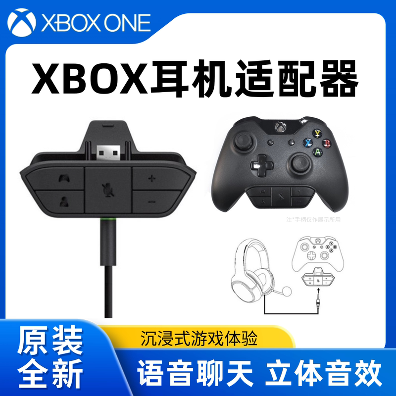 Original Microsoft Xbox Controller Headphone Adapter Sound Enhancer Stereo Headphone Converter Voice Chat Original Microsoft Xbox Controller Headphone Adapter Sound Enhancer Stereo Headphone Converter Voice Chat