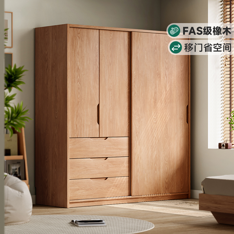 Solid Wood Sliding Door Wardrobe for Home Bedroom, Modern Simple Small Apartment, Natural Wood Style, Oak Japanese-Style Sliding Door Closet