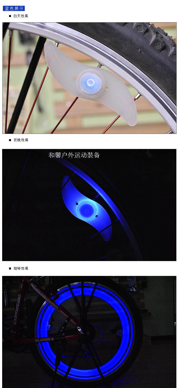 Eclairage pour vélo - Hot Wheels Lumières - Ref 2404157 Image 6