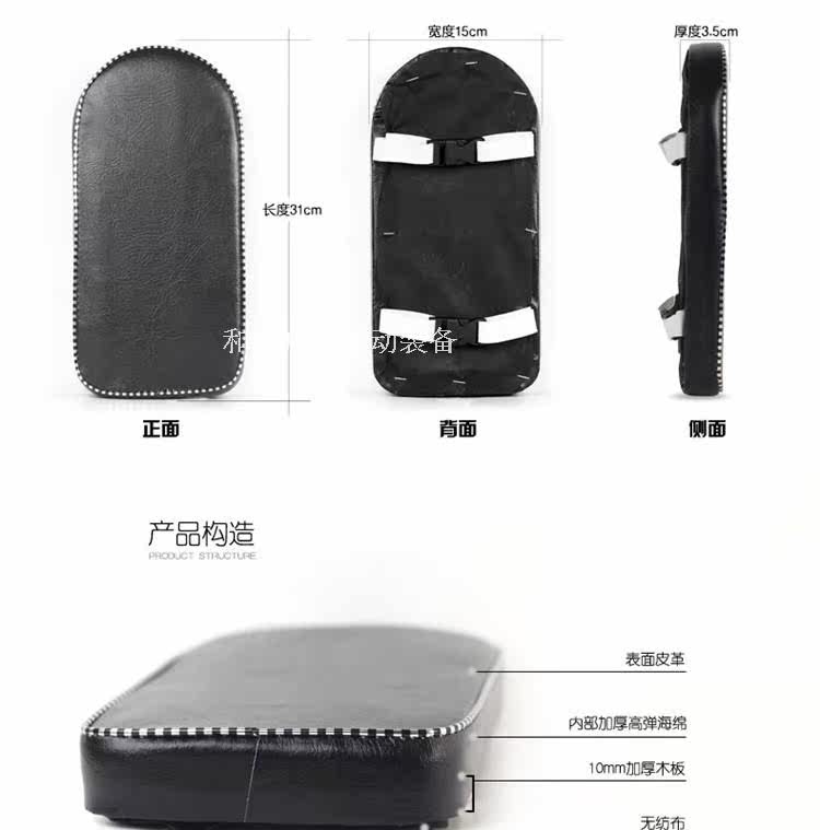 Selle de vélo Mountain Bike - Ref 2346329 Image 5