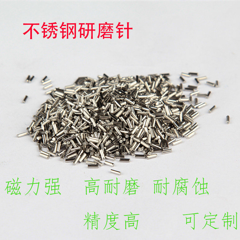 304不锈钢磁力研磨钢针:让你的金属制品焕然一新!-人造磨料-淘宝好物网