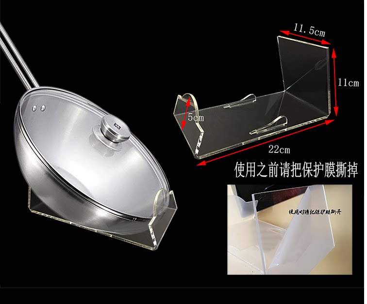 Acrylic Transparent Induction Cooktop Shelf Flat-bottomed Frying Pan Trust Black Crystal Stove Exhibition Rack Cooking Kitchenware Frying-Roasting Machine Display Racks