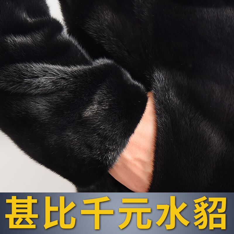Mink Fur Outwear Men's Trendy Whole Mink Leather Outwear Winter Hooded Imitation Mink Fur One-Piece Fur Gold Mink Outwear