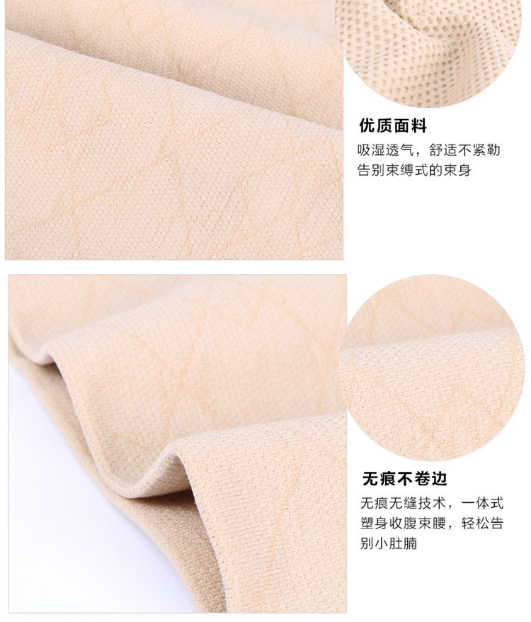 Body mouvement en nylon - Ref 649487 Image 22