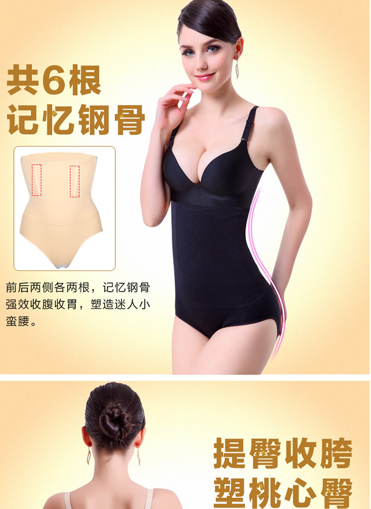 Body mouvement en nylon - Ref 649487 Image 15