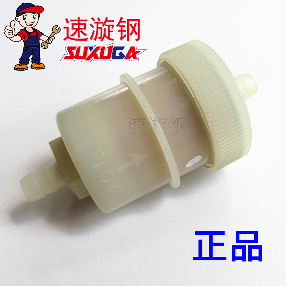 Applicable Scooter Locomotive Fuel Filter Petrol Filter Petrol Filter Carburetor Petrol Filter Cartridge Accessories