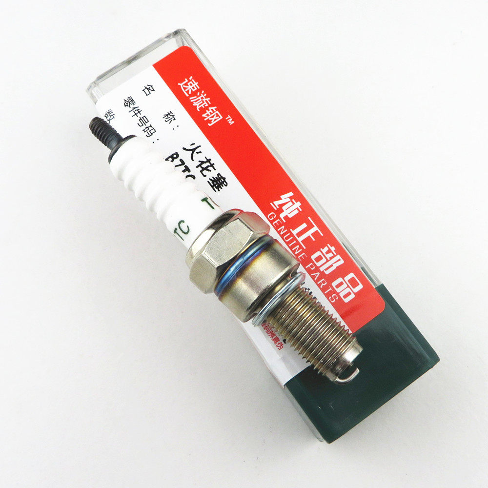 Suitable for new continents Honda sharp arrows SDH125-52 52A spark plugs fire nozzles-Taobao