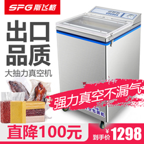 Commercial vacuum food packaging machine automatic dry and wet tea tea sealing machine moon cake vacuum baler