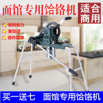 Commercial he le chuang zi manually he branded pressing machine Heluo machine Heluo pasta machine thick stainless steel he le ji