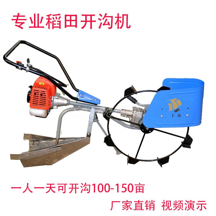 Ride - type rice paddy field gasoline ditching machine agricultural ditching machine orchard portable
