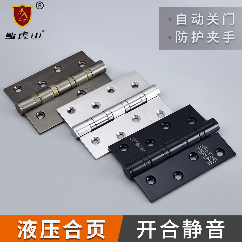 Stainless steel flat open hinge mute bearing room door loose-leaf folding page gate wooden door 4 inch hinge hinge thickened