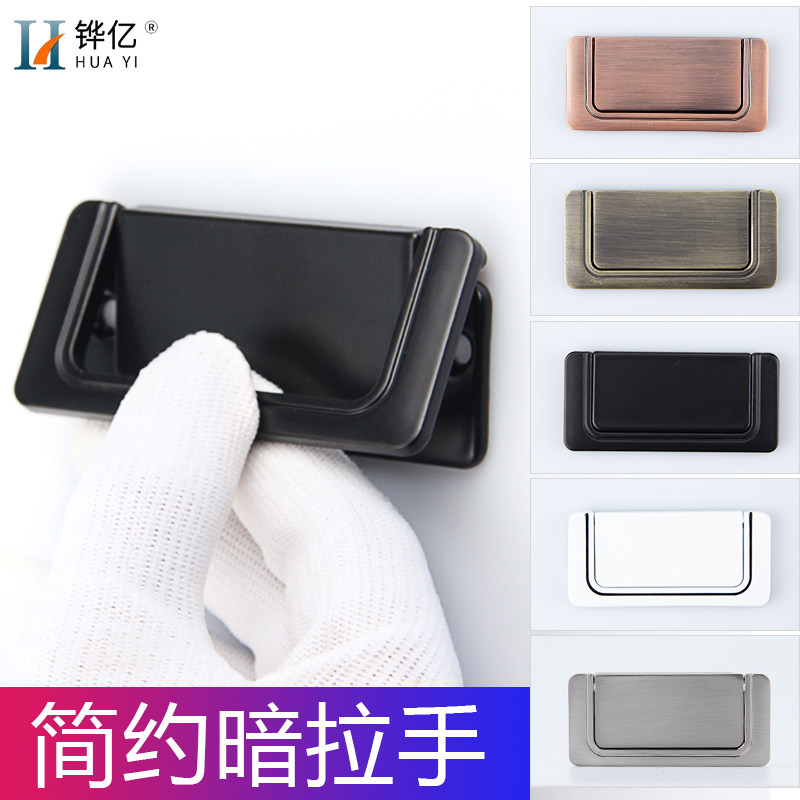 Free Punch-Free Notching Incl. Invisible Concealed Dark Handle Drawers Handle Wardrobe Door Handles Flat Clothing Concealed Cabinet White