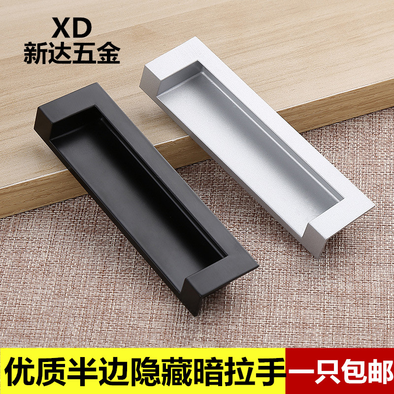Modern minimalist invisible dark handle embedded hidden drawer handle digging groove buckle hands overall cabinet wardrobe door handle
