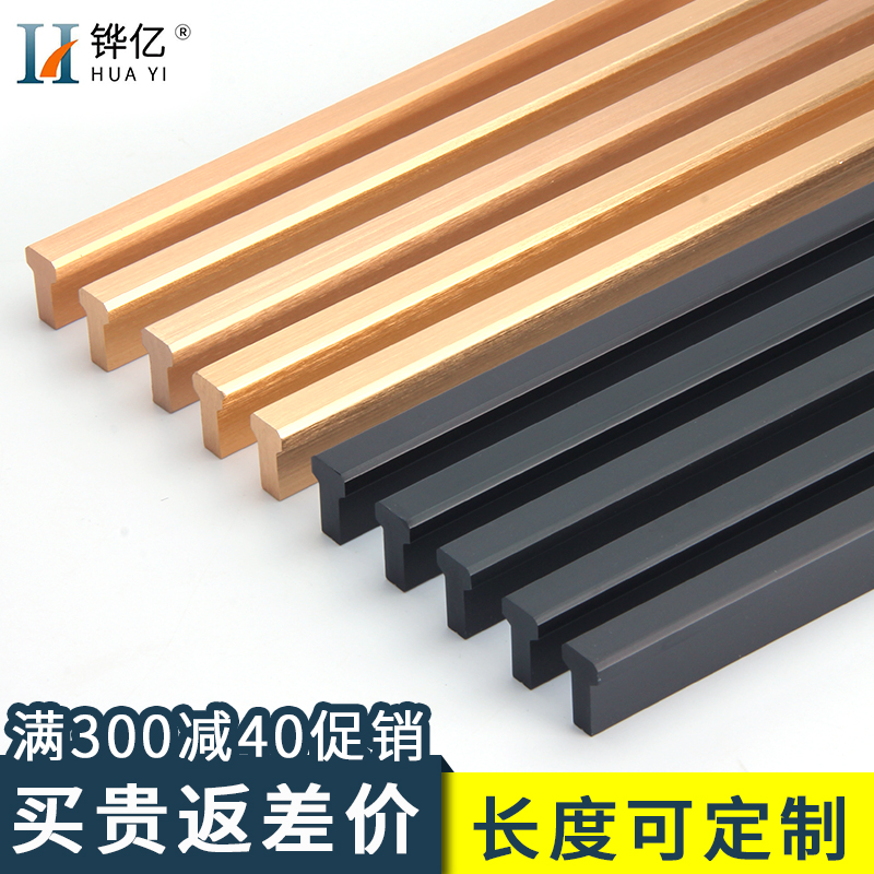 Custom T type lengthened handle clothes cabinet door handle door handle overall cabinet black gold door modern minimalist ultra-long light lavish