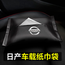 Suitable for Nissan tissue bag Sylphy Teana Xiaoke Qijun Jin Ke Tissue Bag car interior seat tissue box