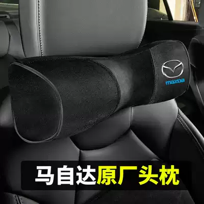 Mazda headrest 3 horses 6 Atez CX-4 Rui Wing CX-5 Angkera Car Pillow Rest Cushion Cushion Neck Pillow