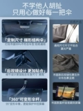 Применимо к Lantu Free Parasol Dampian/EV Автомобиль передний стеклянный солнцезащитный крем солнцезащитный крем, теплоизоляционная крышка